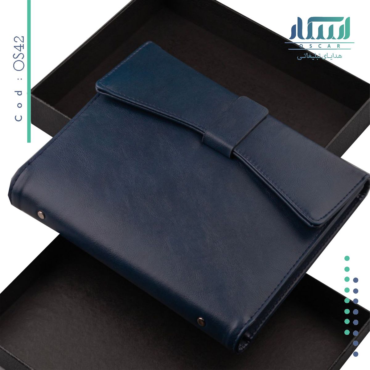 سررسید ارگانایزر OS42