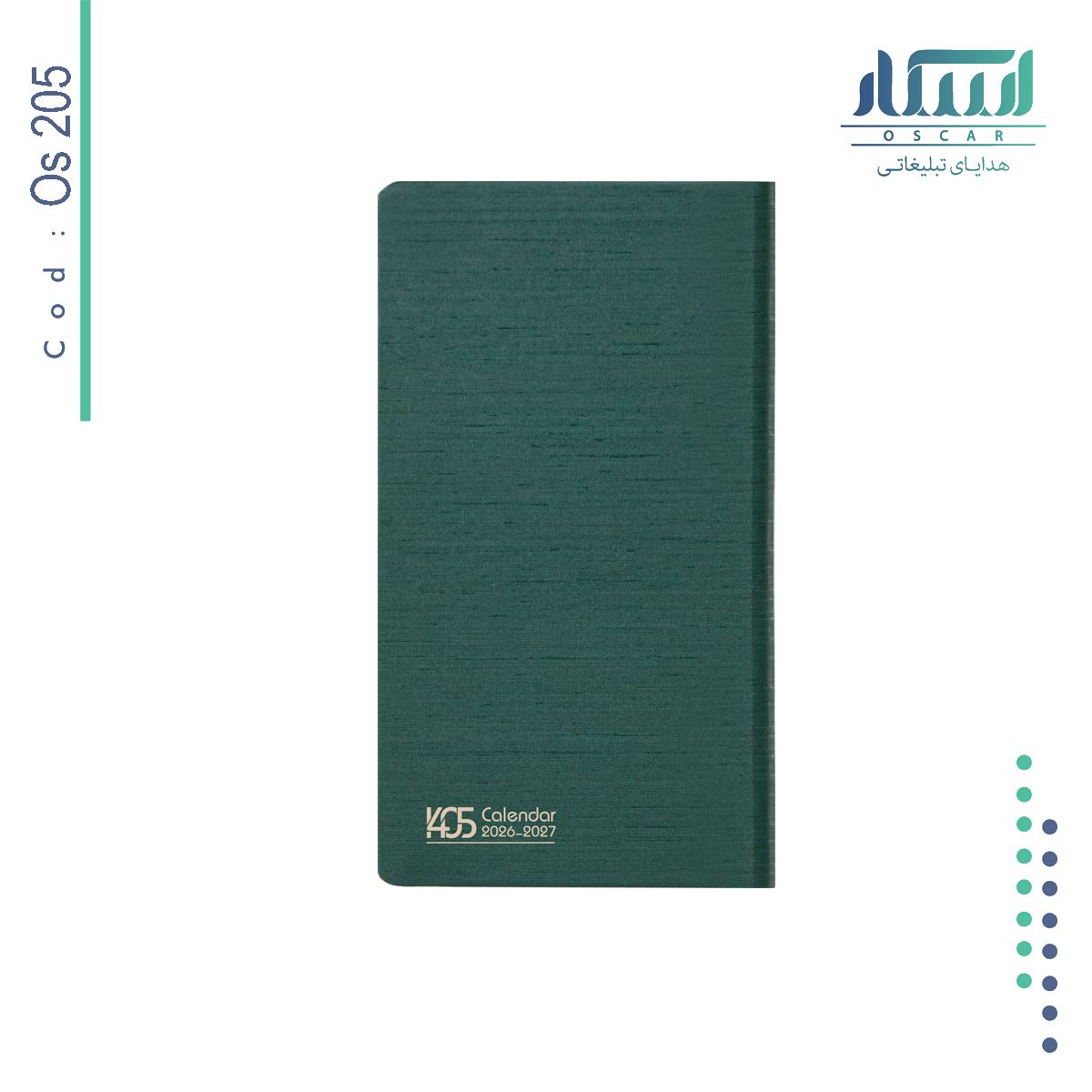 سررسید اروپایی مدل OS 205