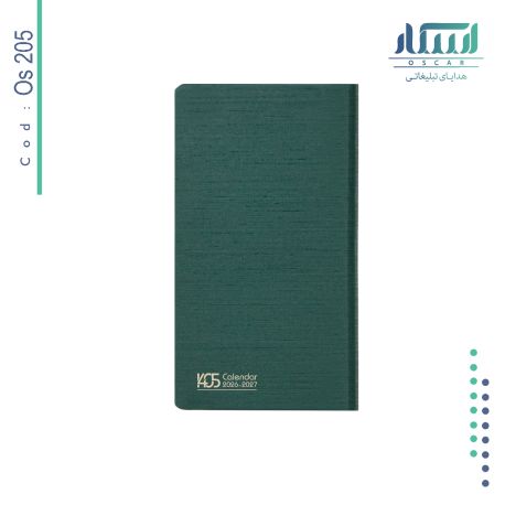 سررسید اروپایی مدل OS 205