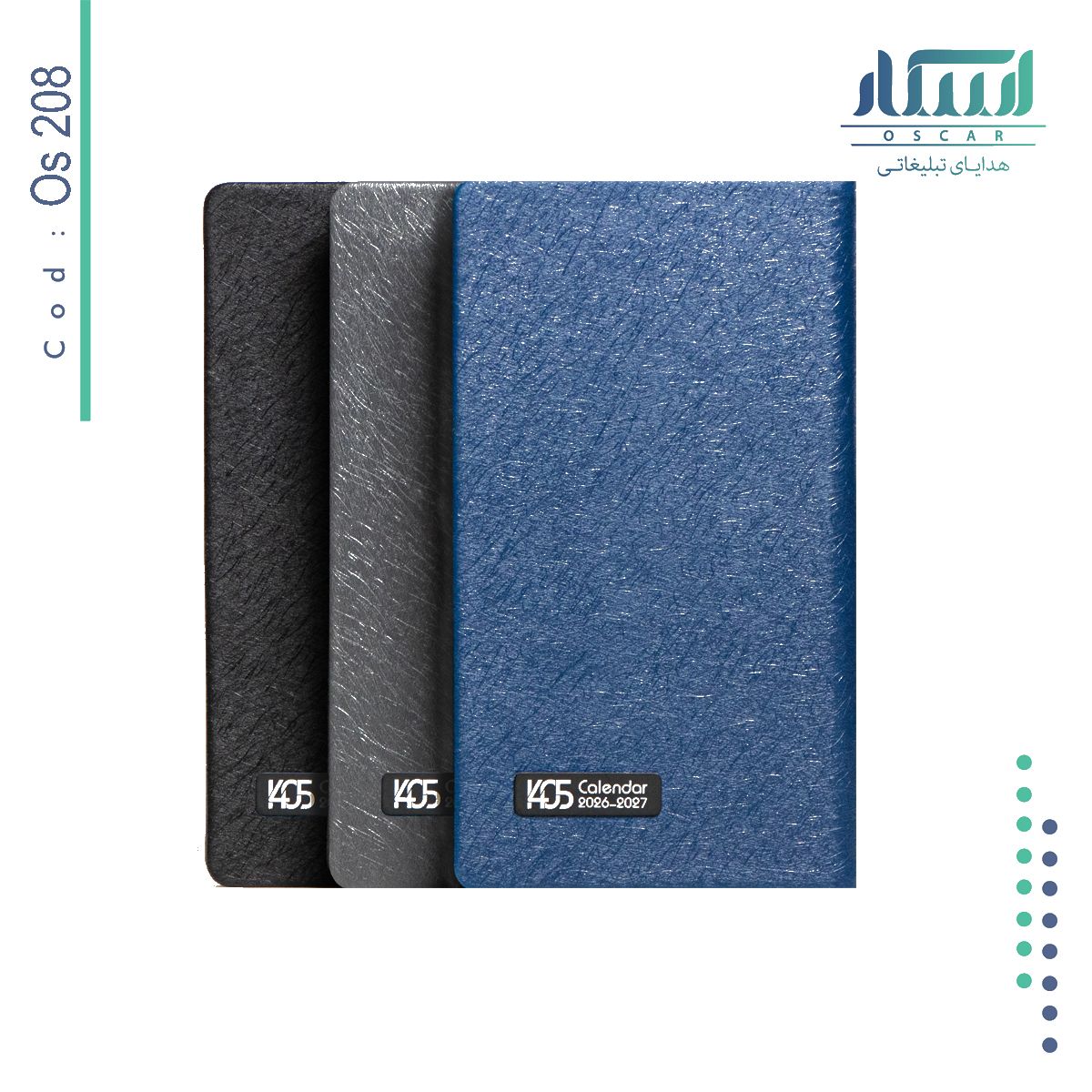 سررسید اروپایی مدل OS 208