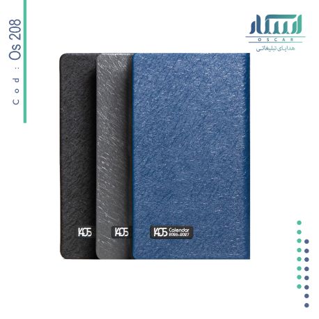 سررسید اروپایی مدل OS 208