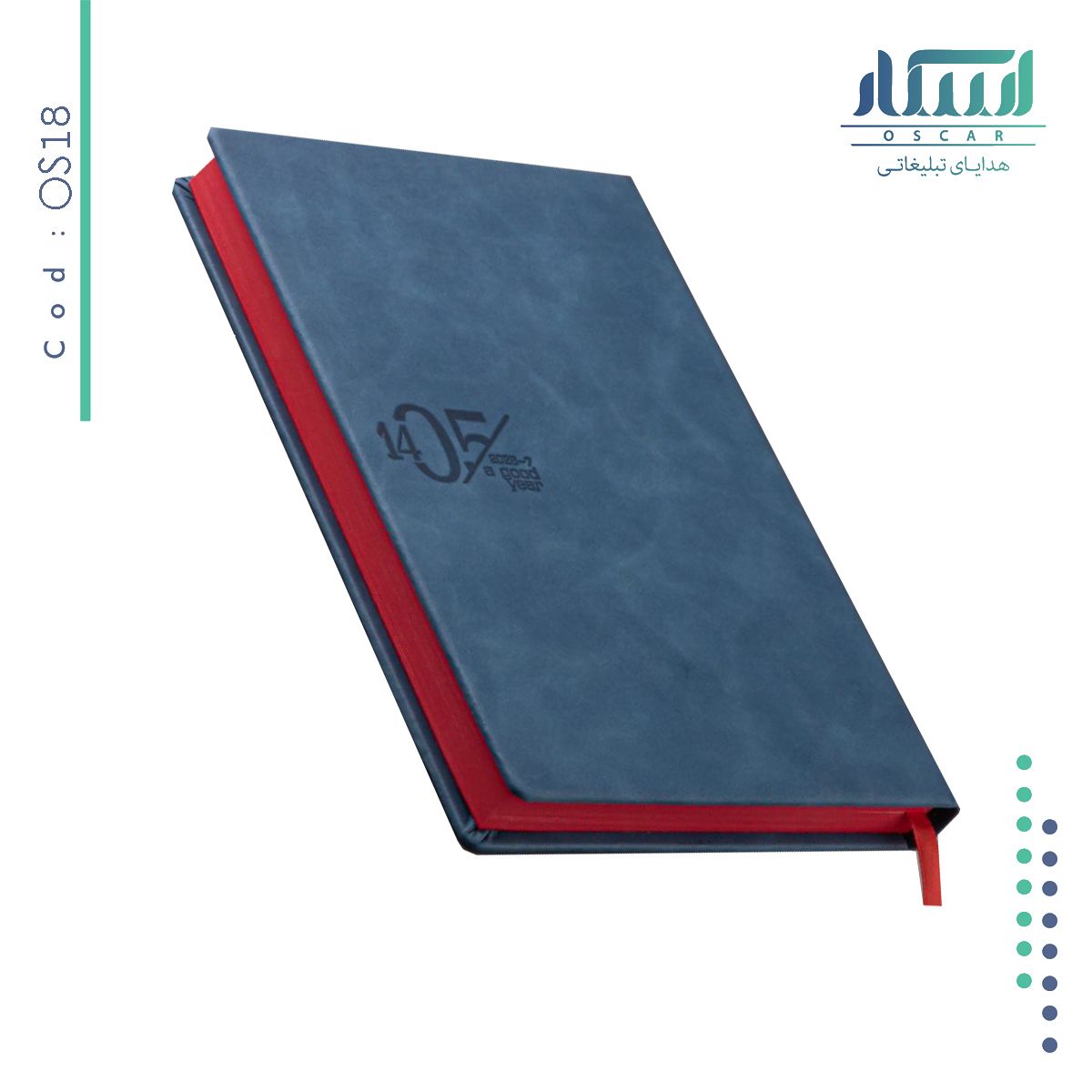 سررسید اروپایی OS 18