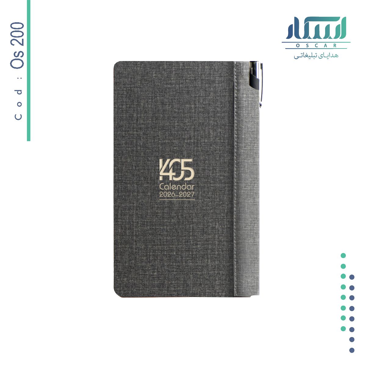 سررسید اروپایی OS 200