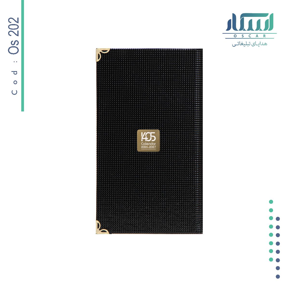 سررسید اروپایی OS 202