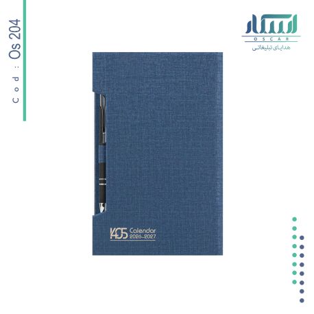 سررسید اروپایی OS 204