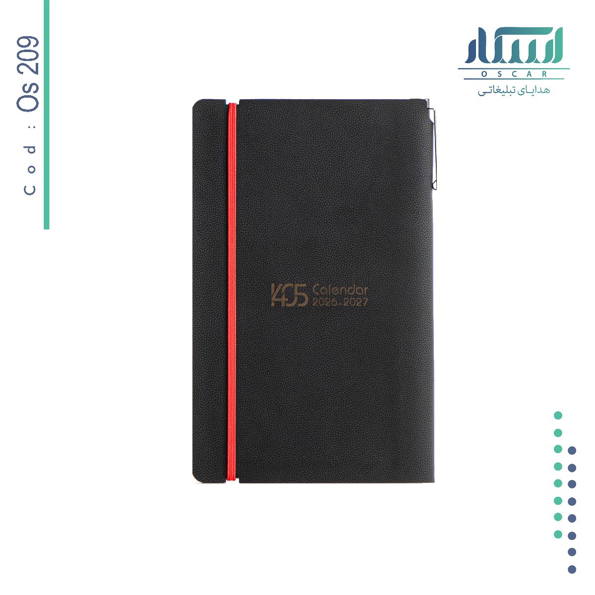 سررسید اروپایی OS 209