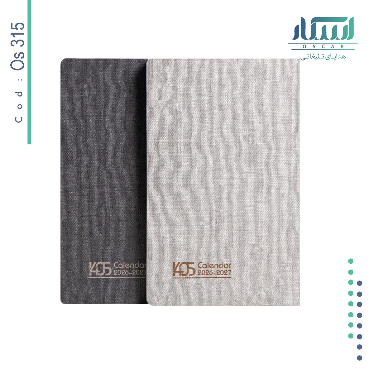 سررسید اروپایی  OS 315