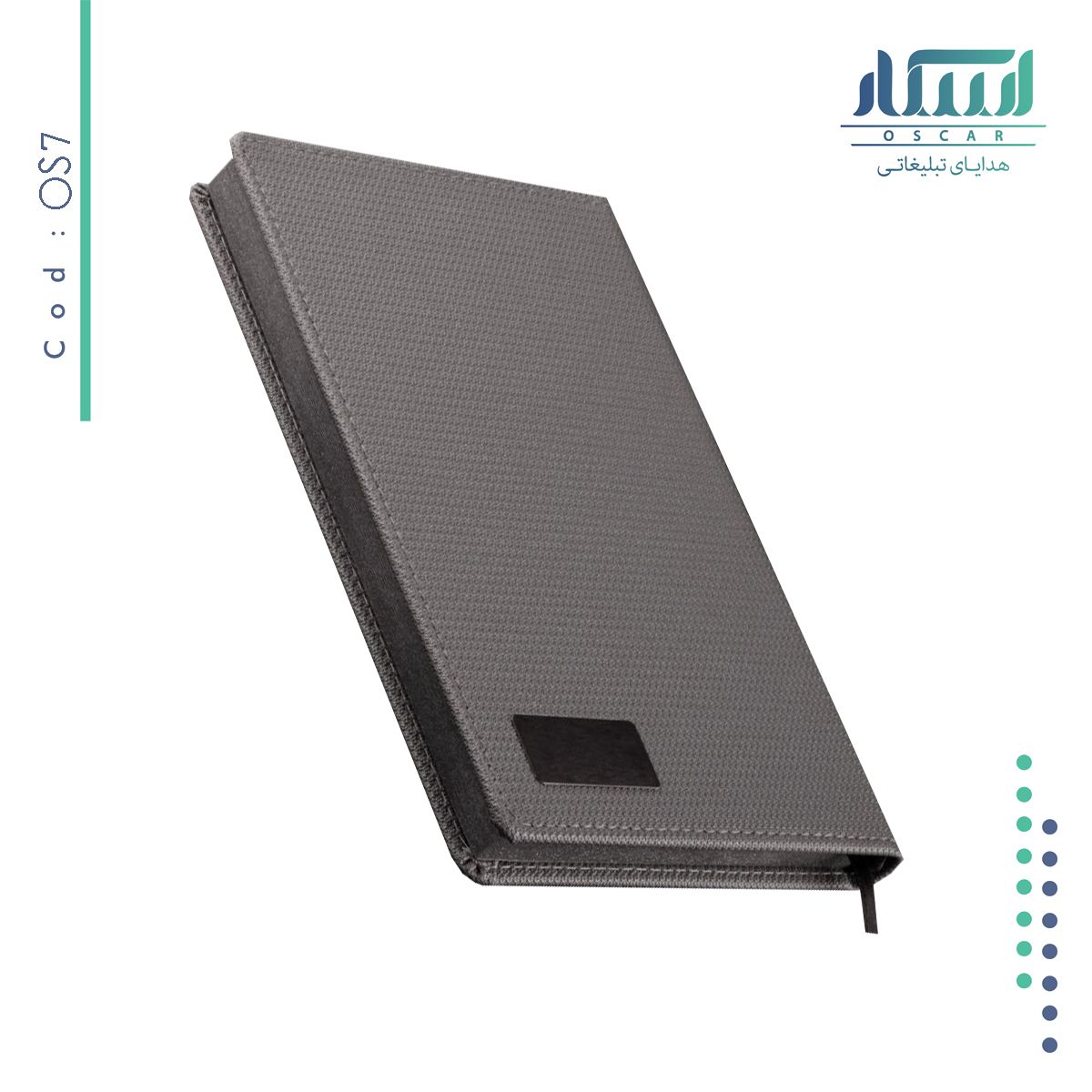 سررسید اروپایی OS7