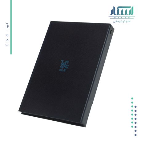 سررسید دستیار دیبا