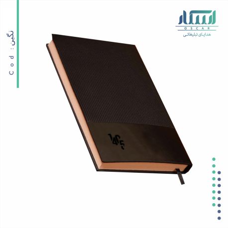 سررسید نگین