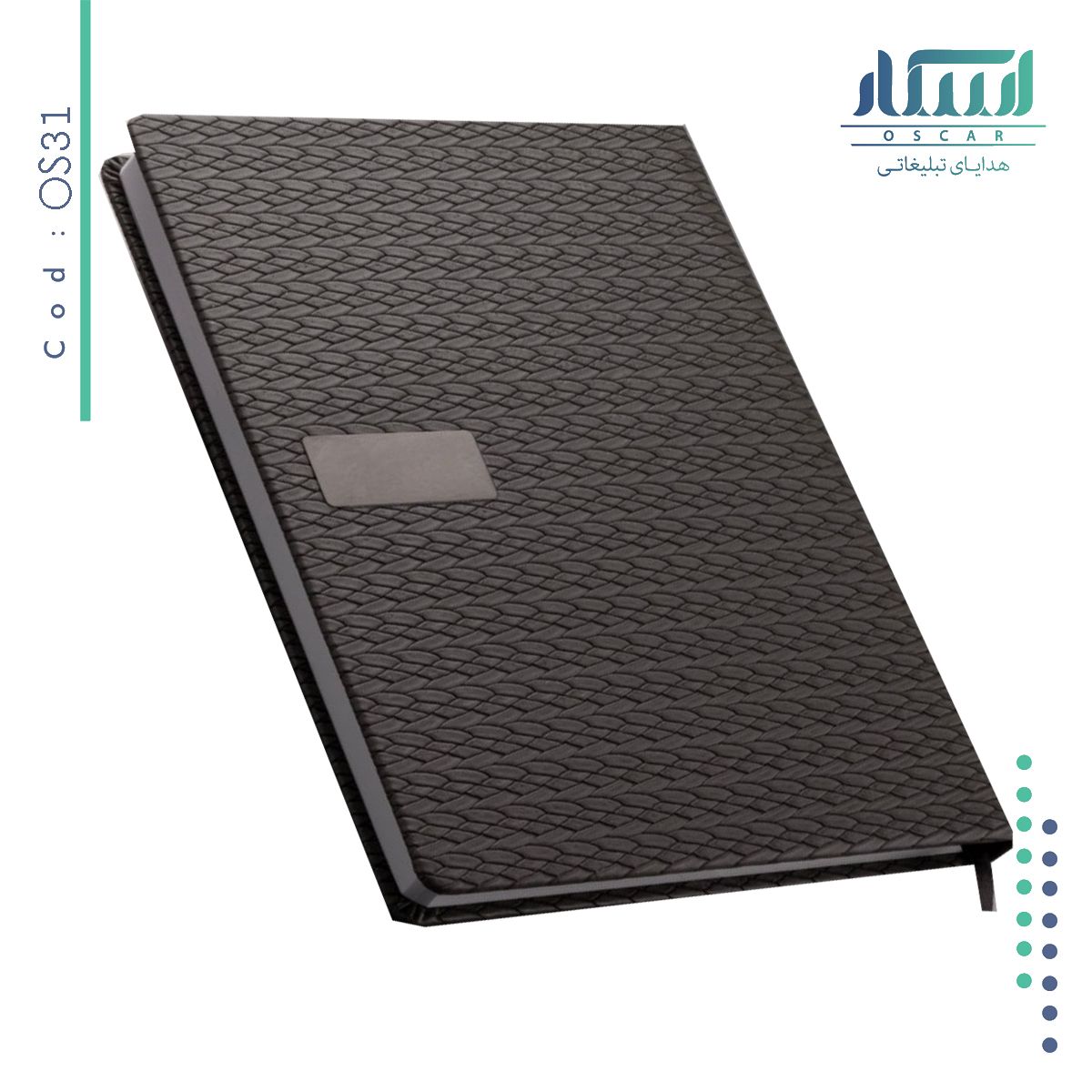 سررسید وزیری OS 31