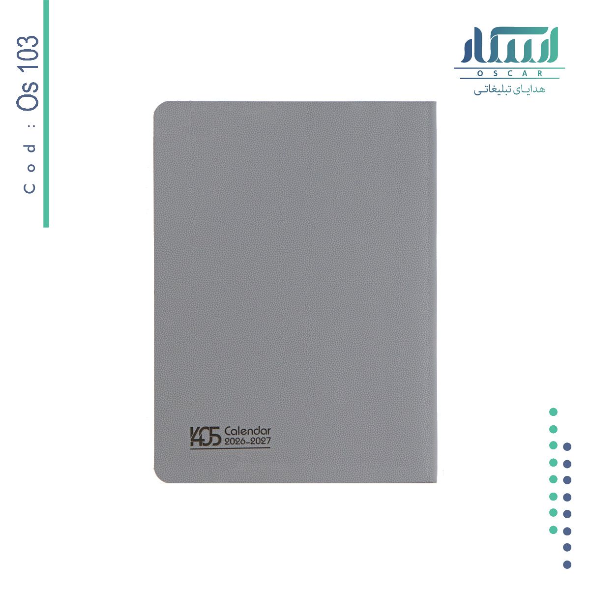 سررسید وزیری  OS103