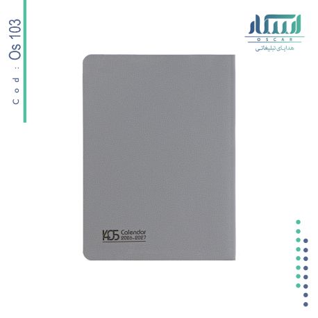 سررسید وزیری  OS103