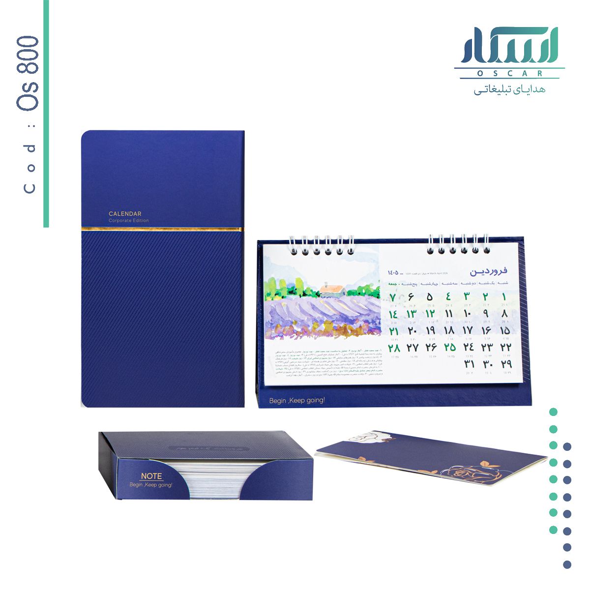 ست مدیریتی OS 800