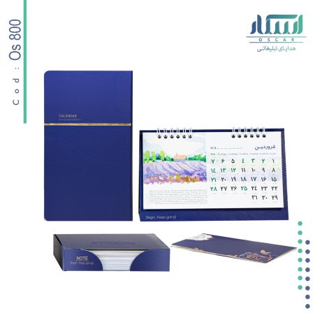 ست مدیریتی OS 800