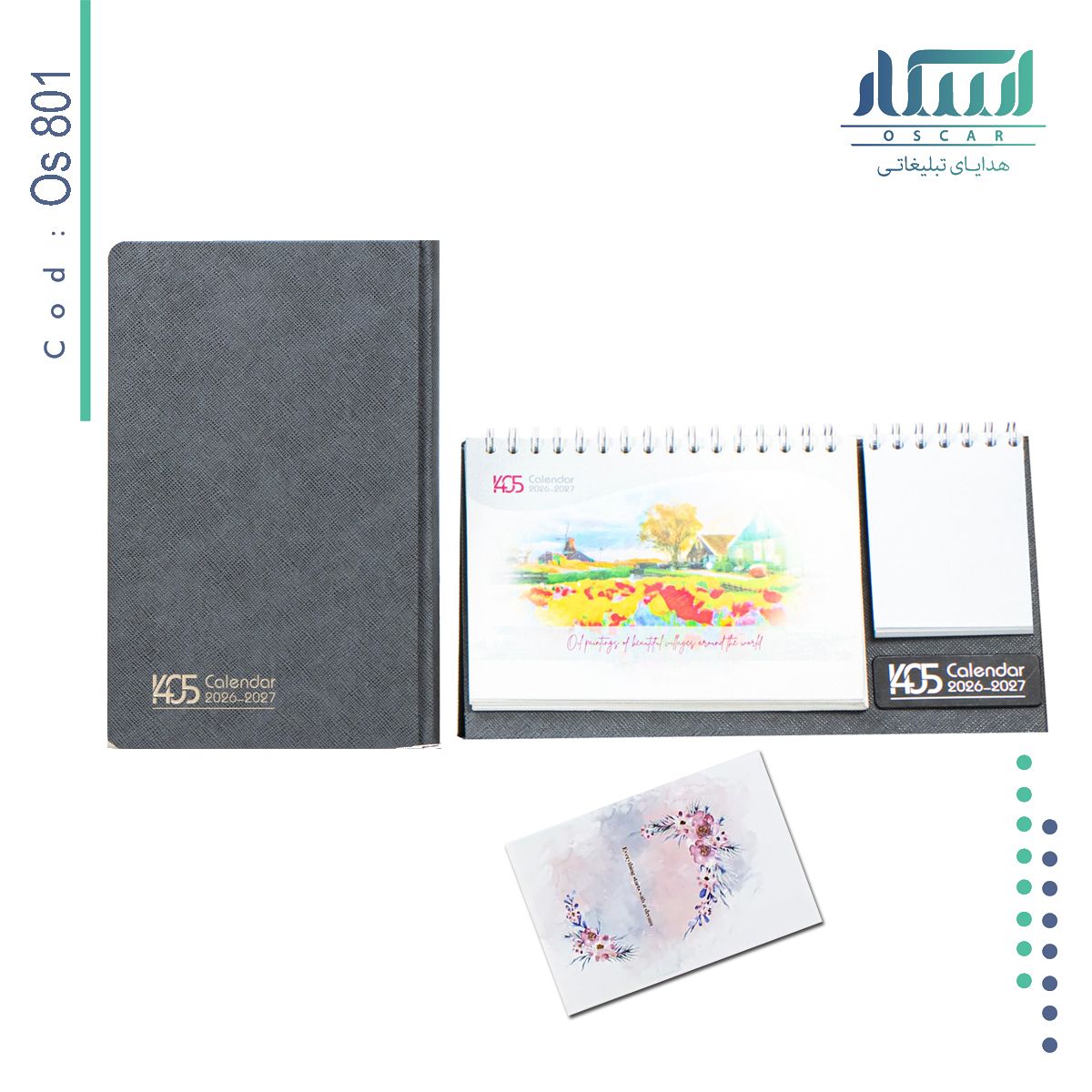 ست مدیریتی OS 801