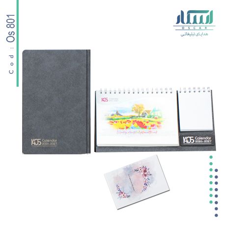 ست مدیریتی OS 801