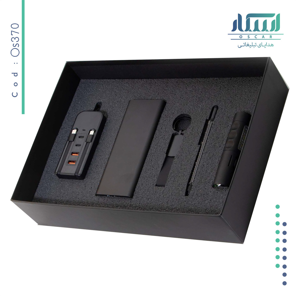 ست مدیریتی تبلیغاتی OS 370