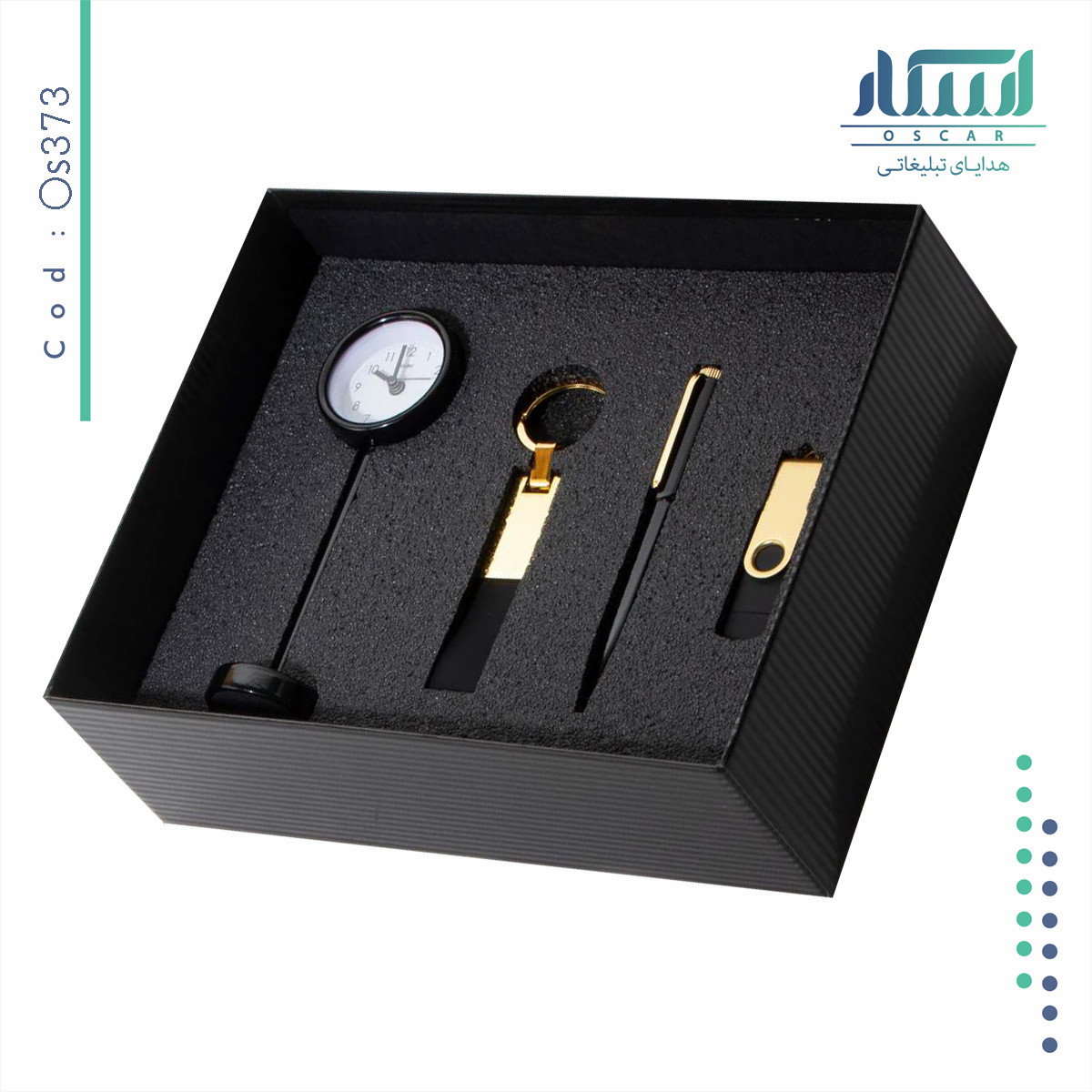 ست مدیریتی تبلیغاتی OS 373