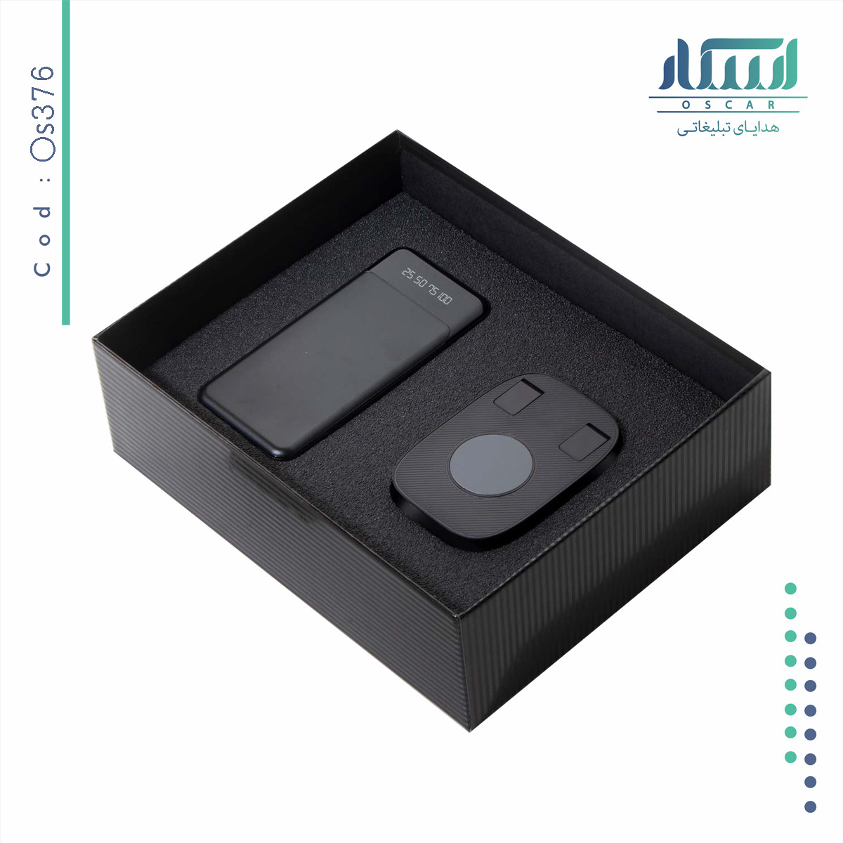 ست مدیریتی تبلیغاتی OS 376