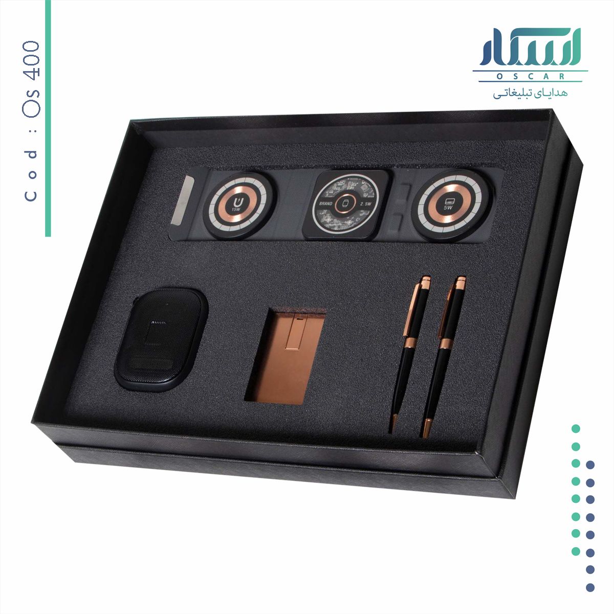 ست مدیریتی تبلیغاتی OS 400
