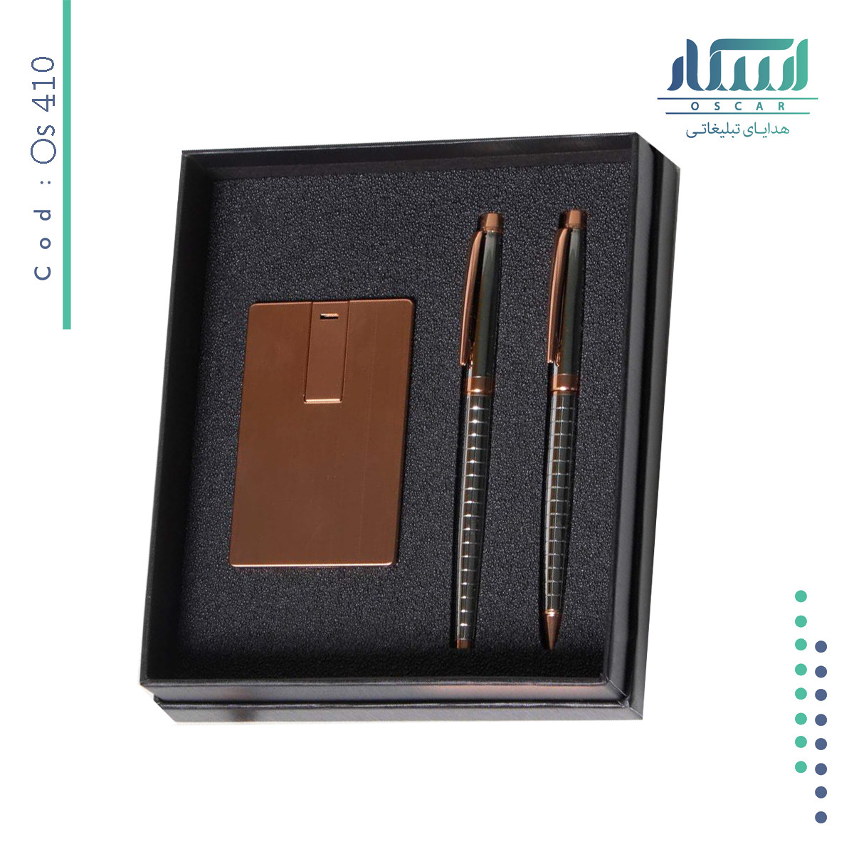 ست مدیریتی تبلیغاتی  OS 410
