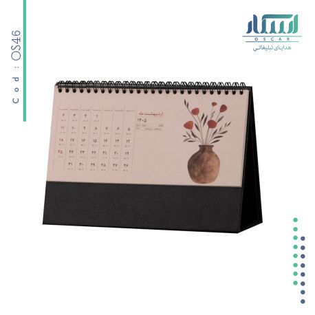 تقویم رومیزی OS 46