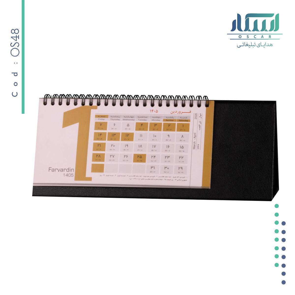 تقویم رومیزی OS 48