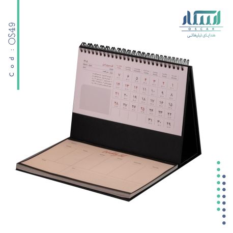 تقویم رومیزی OS 49