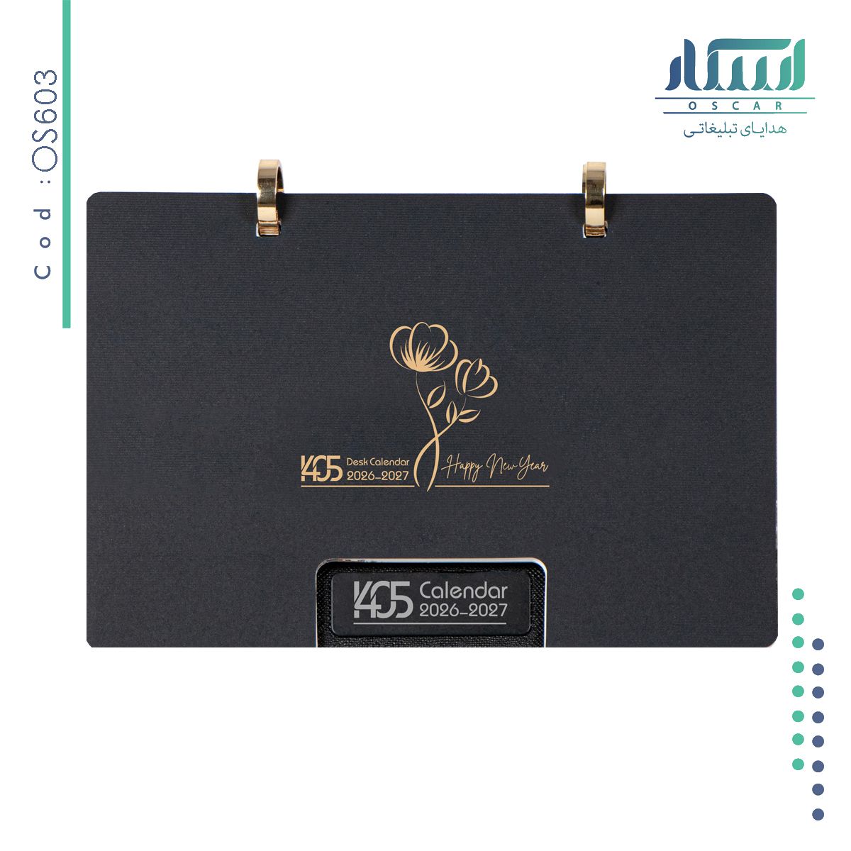 تقویم رومیزی OS 603