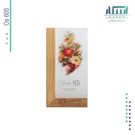 تقویم رومیزی OS 605