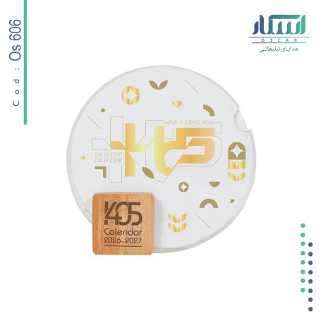 تقویم رومیزی OS 606