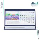 تقویم رومیزی OS 609