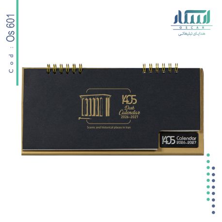 تقویم رومیزی OS601