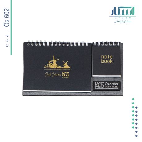 تقویم رومیزی OS602
