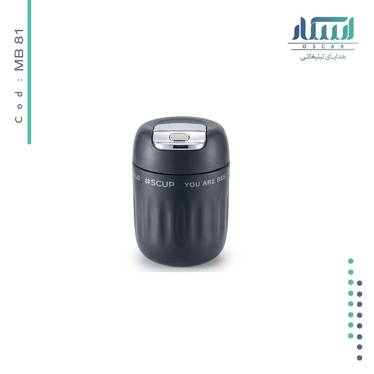 تراول ماگ تبلیغاتی MB 81