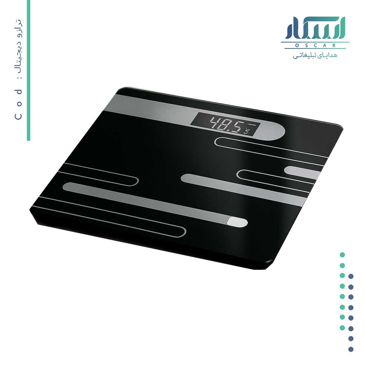 ترازو دیجیتال تبلیغاتی