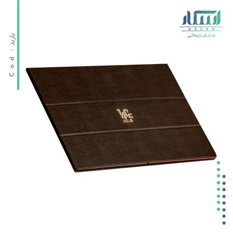 زیر دستی باربد